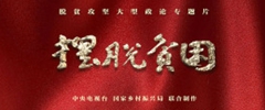 U020210223397670936329.jpg